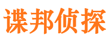 江都市婚姻出轨调查